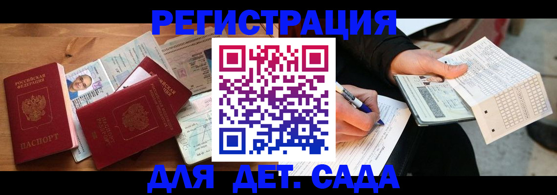 временная регистрация в квартире в Тюмени